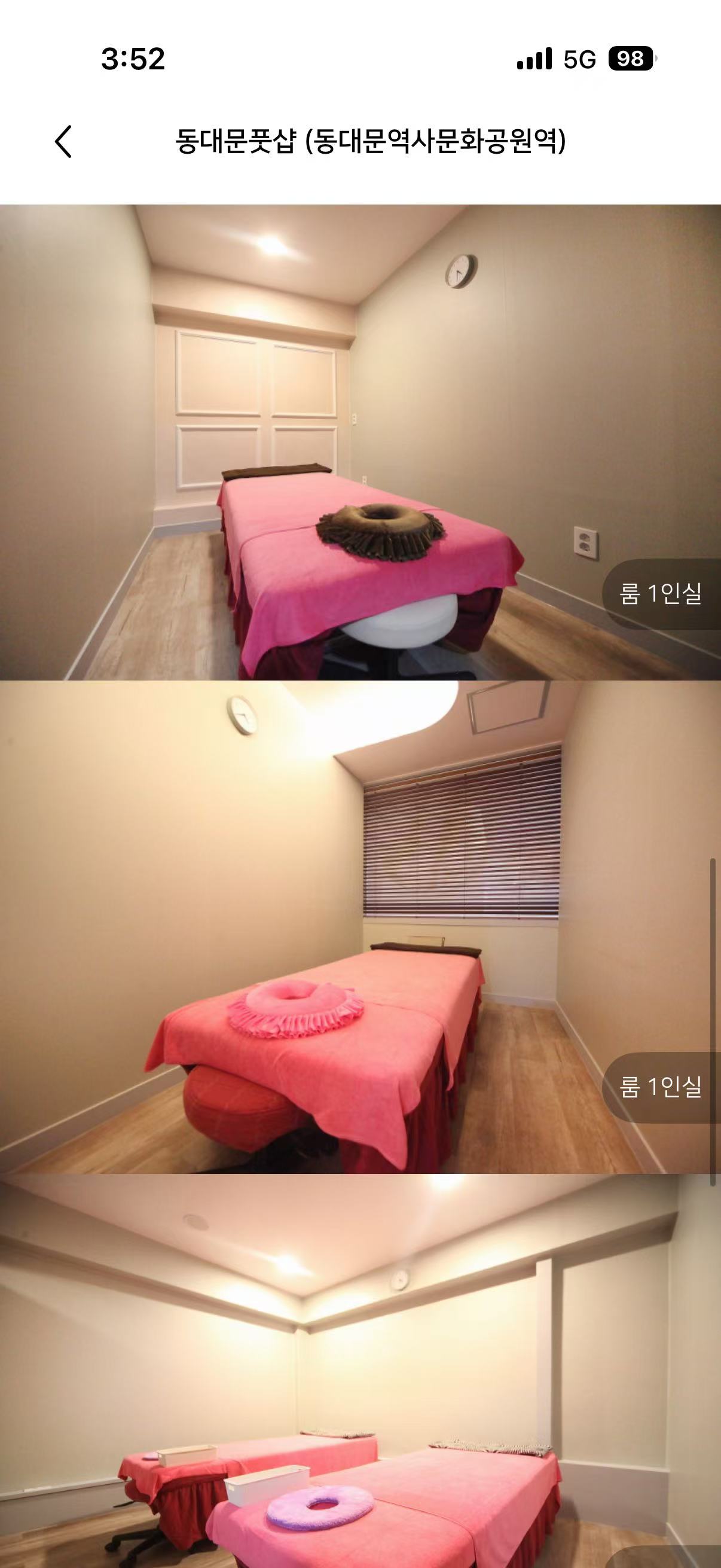 아늑한 1인 관리실